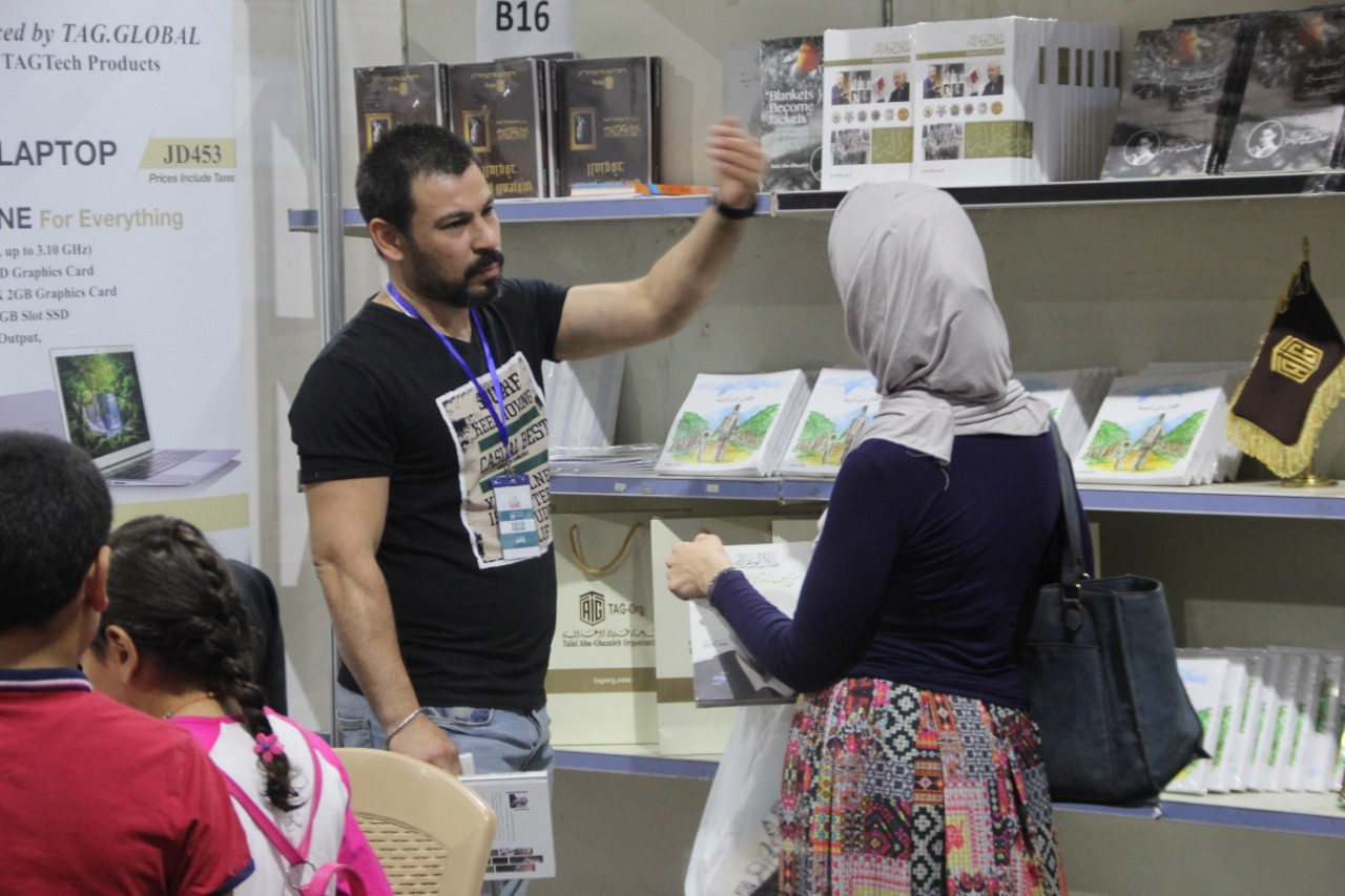 معرض الكتاب الدولي